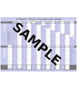 3 x Rolled Lunar Year Planners